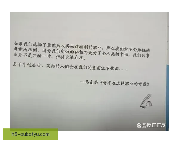 如果我们表现好我们将接近拿分 如果我们表现好我们将接近拿分